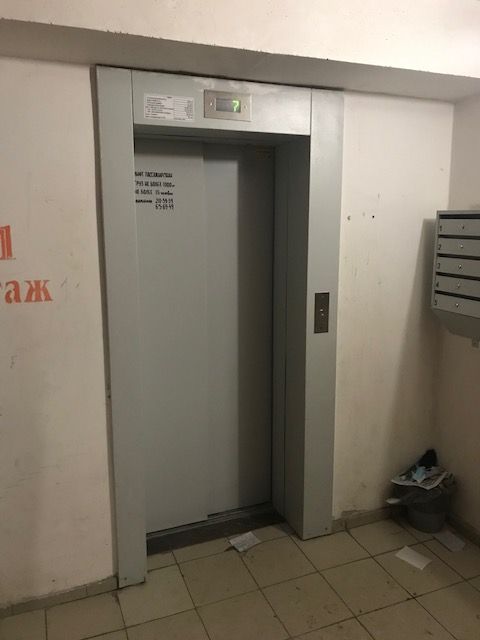 Lift