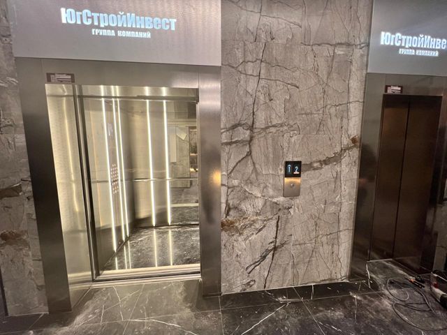 Lift