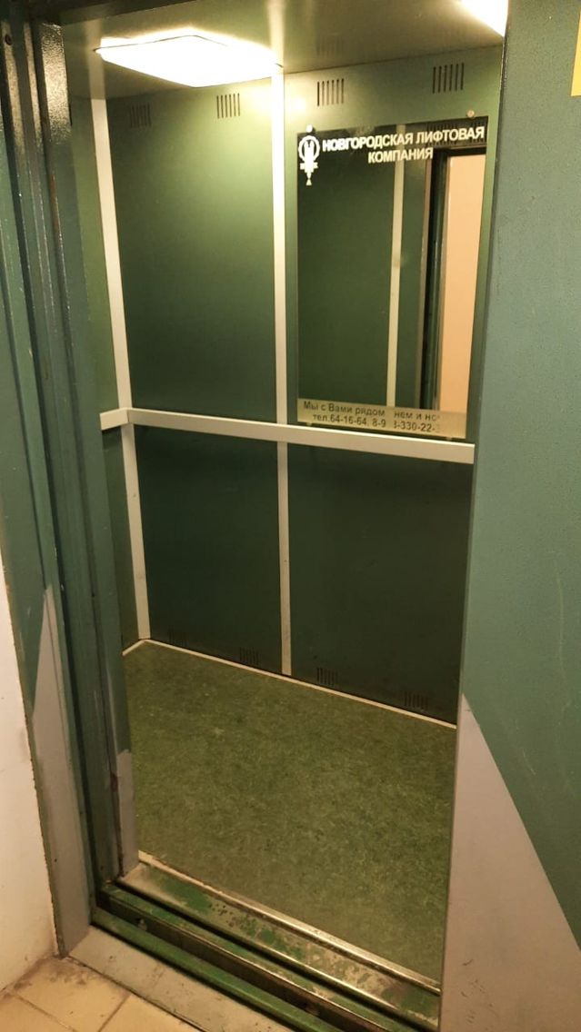 Lift