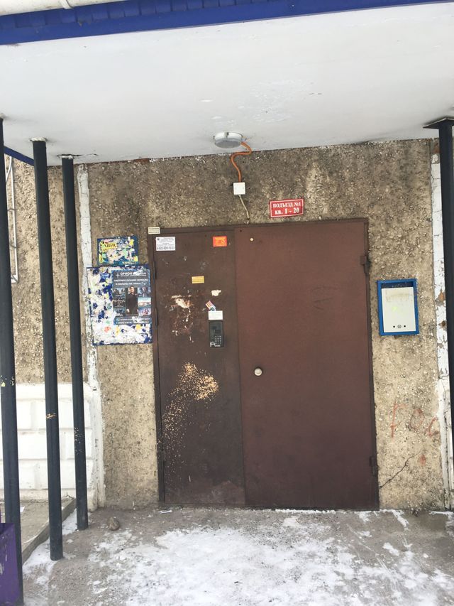 EntranceOutside