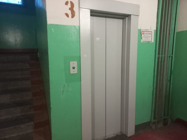 Lift