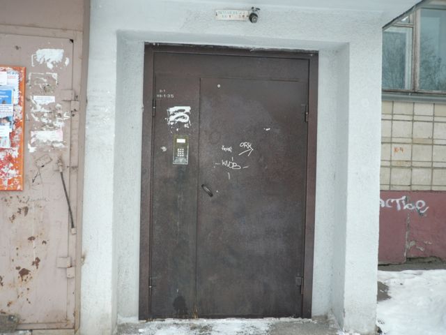 EntranceOutside