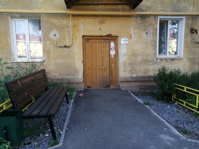EntranceOutside