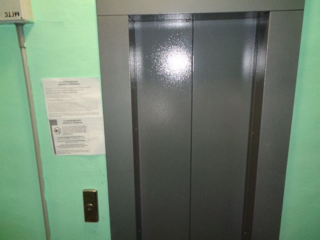 Lift