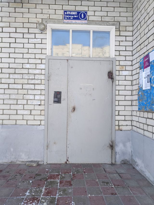 EntranceOutside