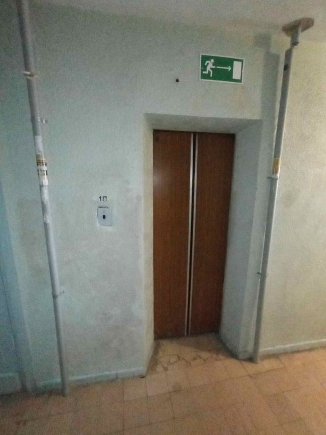 Lift