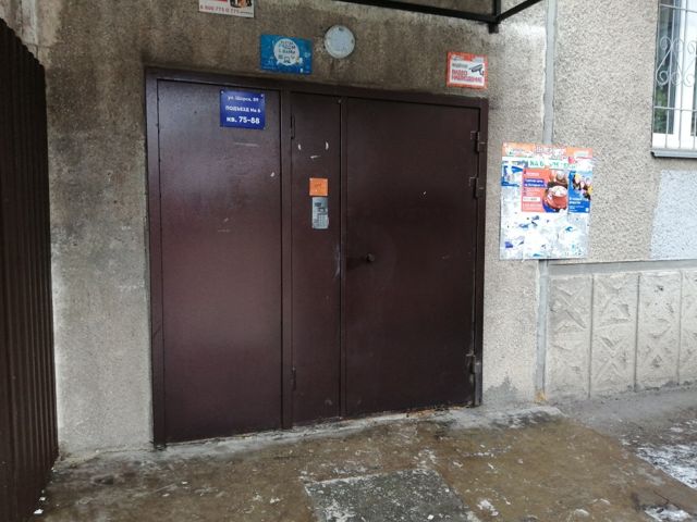 EntranceOutside