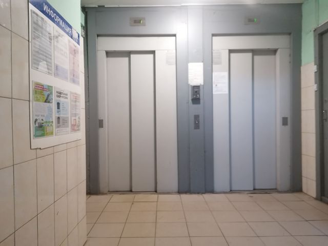 Lift