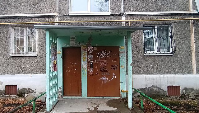 EntranceOutside
