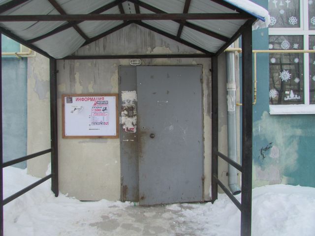 EntranceOutside