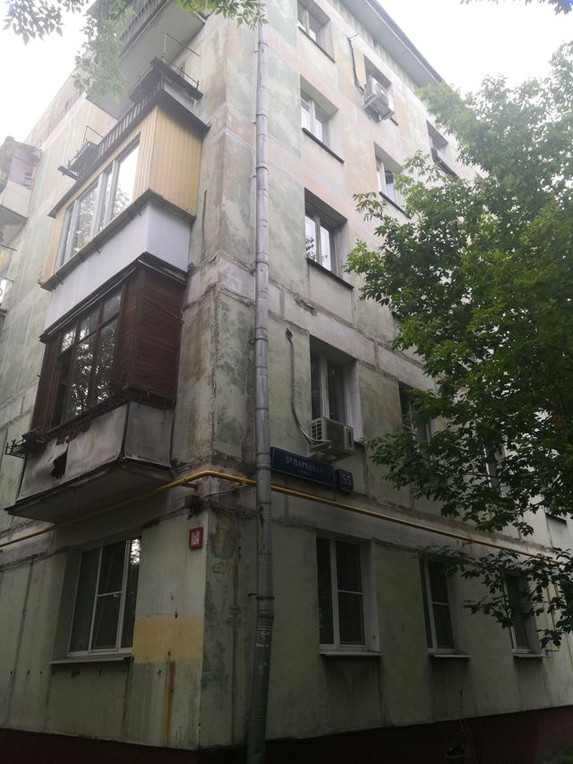 Панорама дома