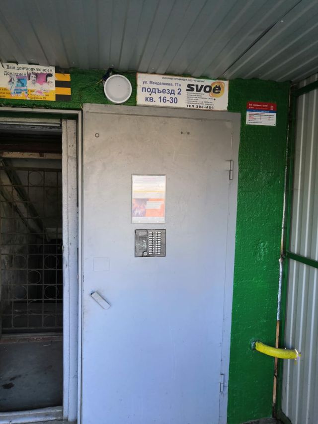 EntranceOutside