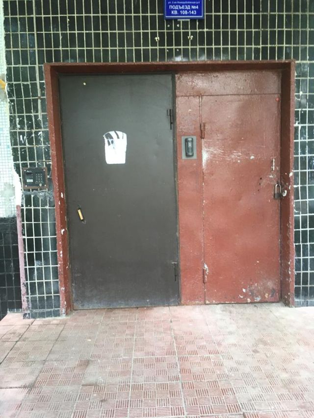 EntranceOutside