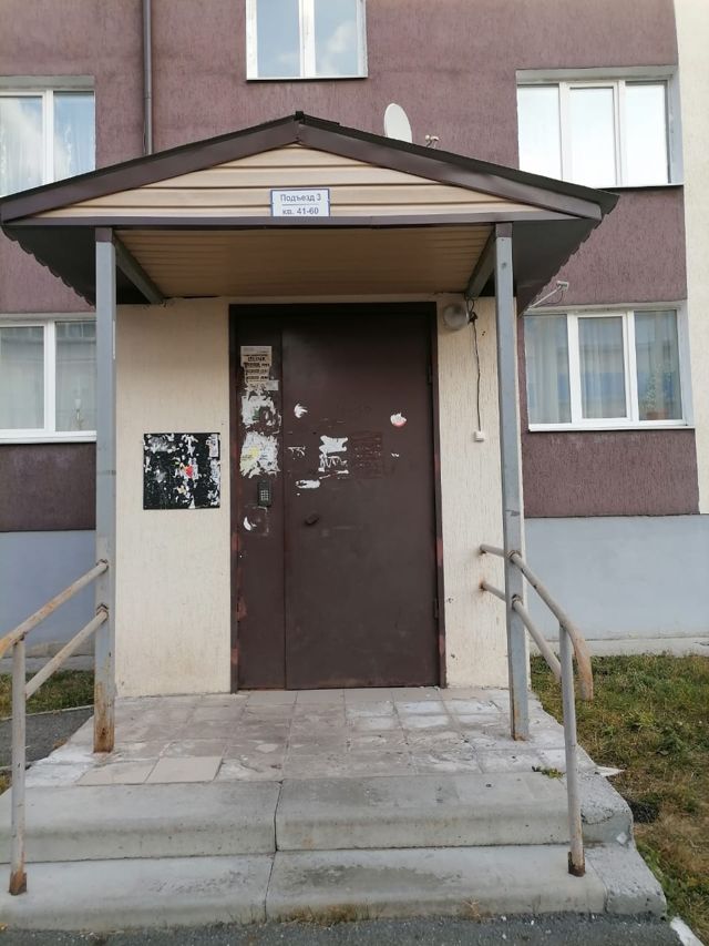 EntranceOutside