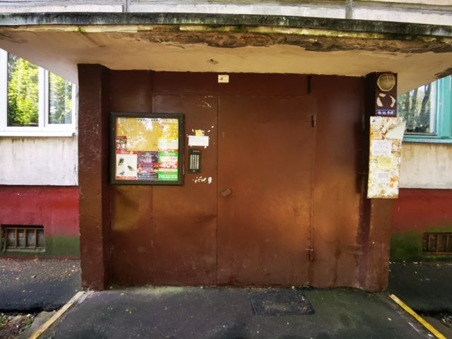 EntranceOutside