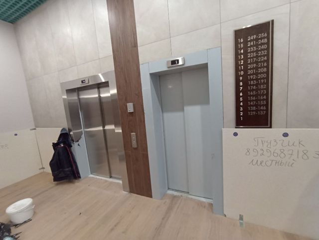 Lift
