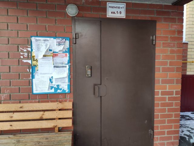EntranceOutside