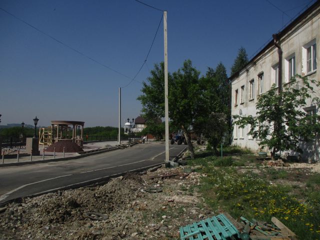 Territory