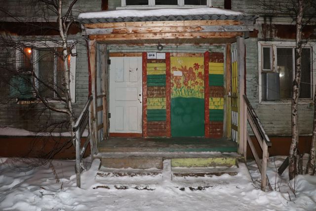 EntranceOutside