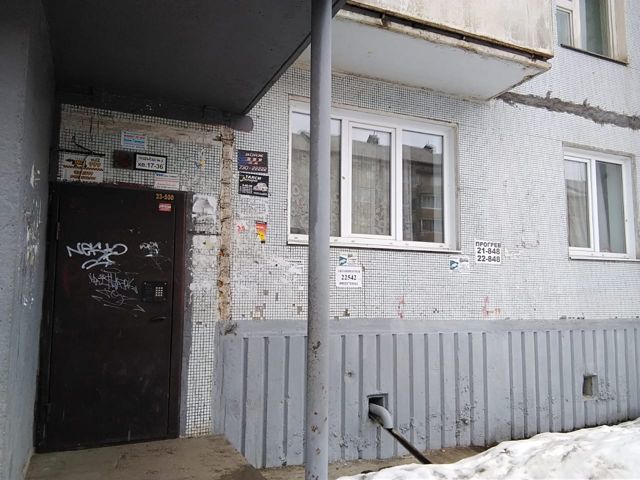 EntranceOutside