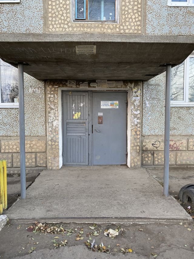EntranceOutside