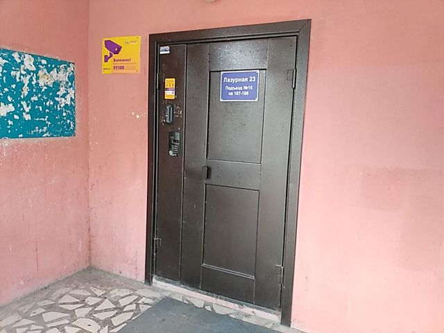 EntranceOutside