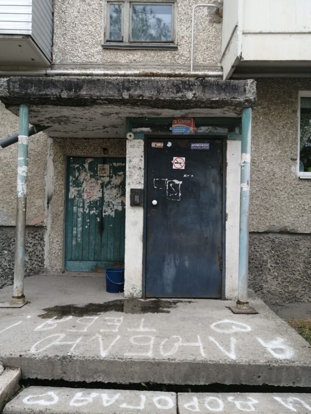 EntranceOutside
