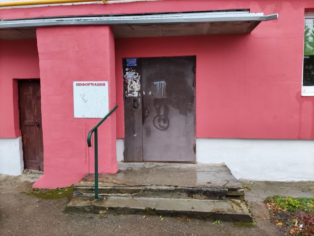 EntranceOutside