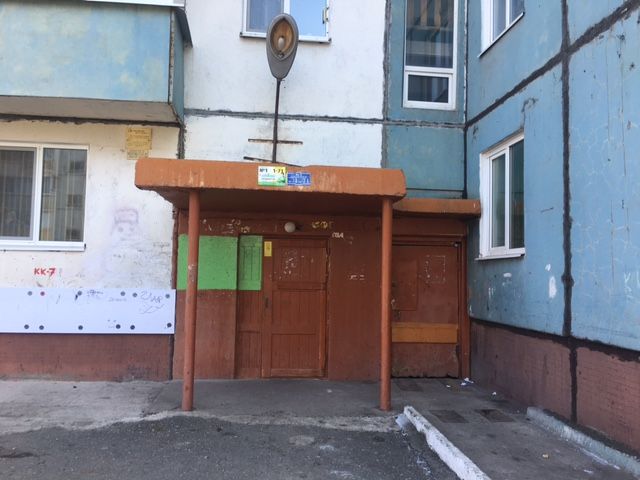 EntranceOutside