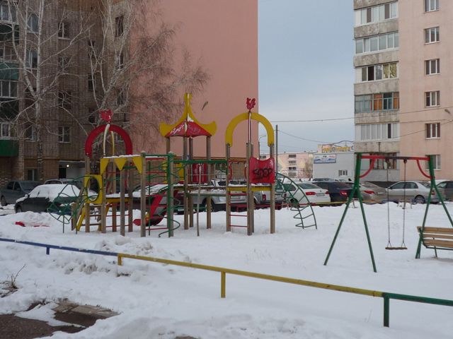 Territory