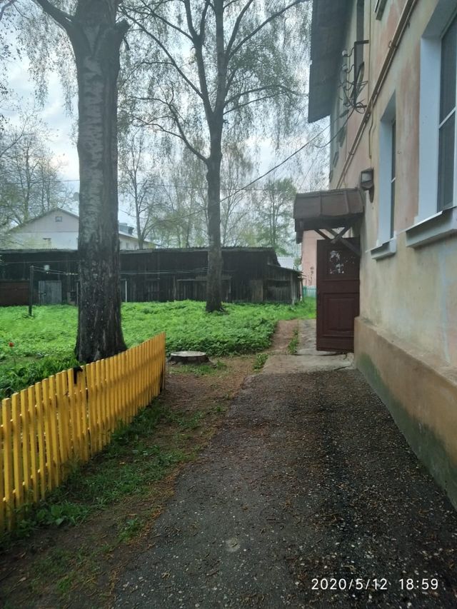Territory