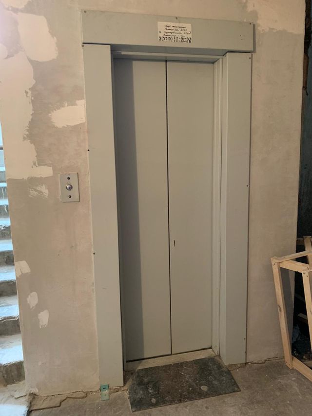 Lift
