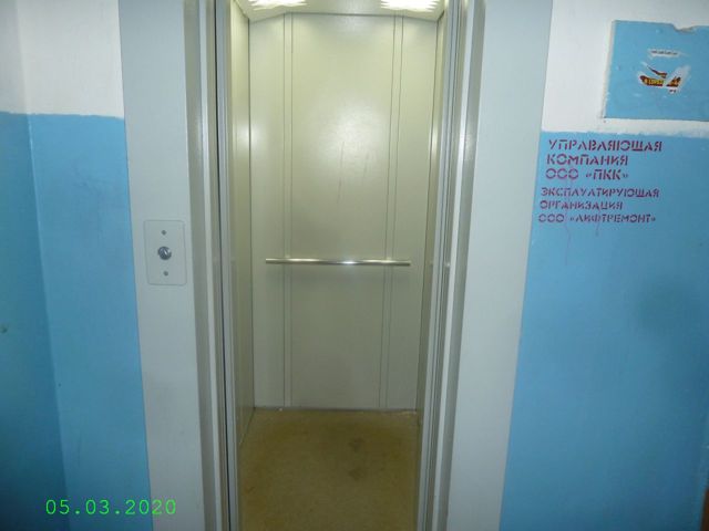 Lift