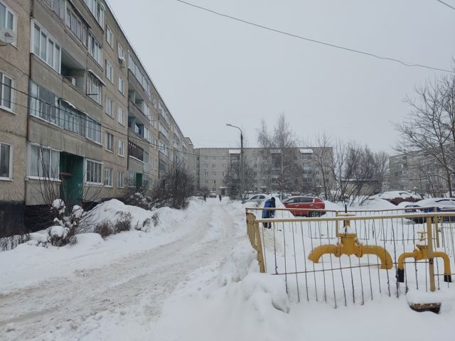 Territory