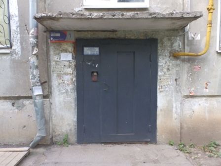 EntranceOutside