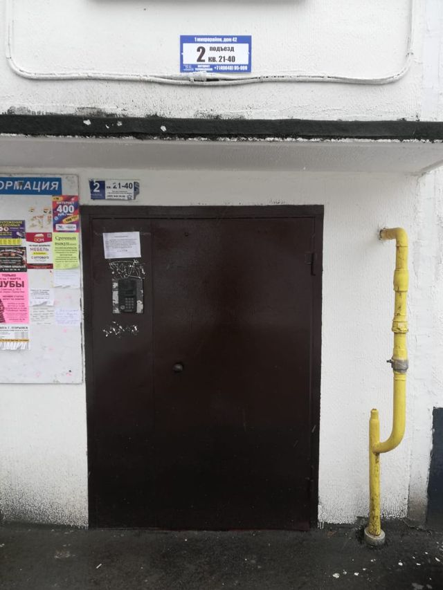 EntranceOutside