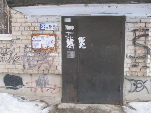 EntranceOutside