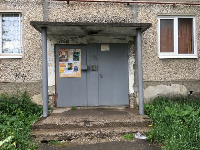 EntranceOutside