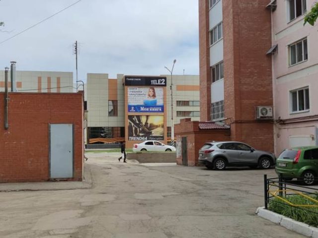 Territory