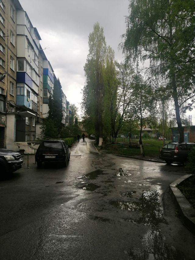Territory