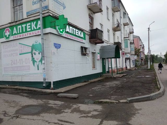 Territory