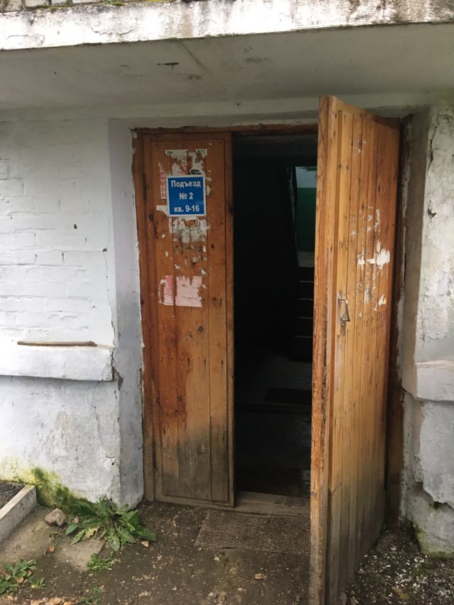 EntranceOutside