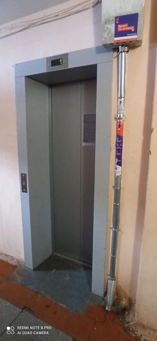 Lift