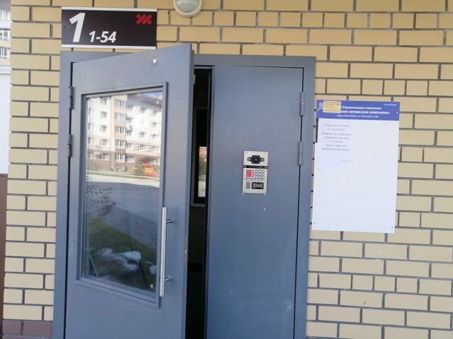 EntranceOutside