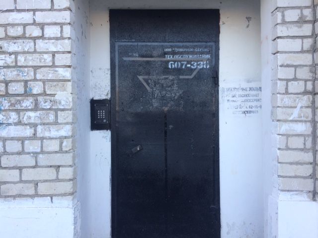 EntranceOutside
