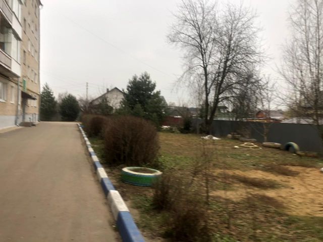 Territory