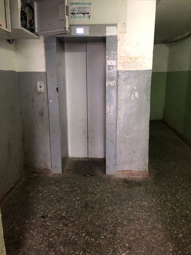 Lift