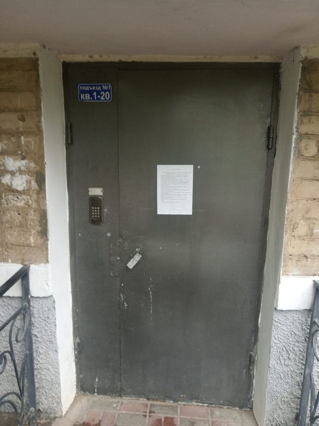 EntranceOutside