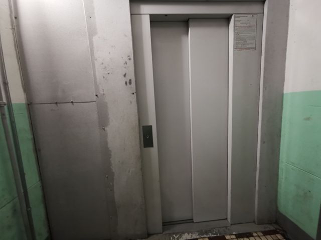 Lift
