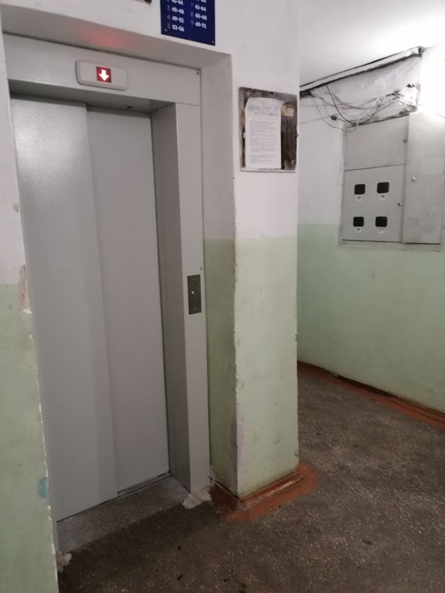 Lift